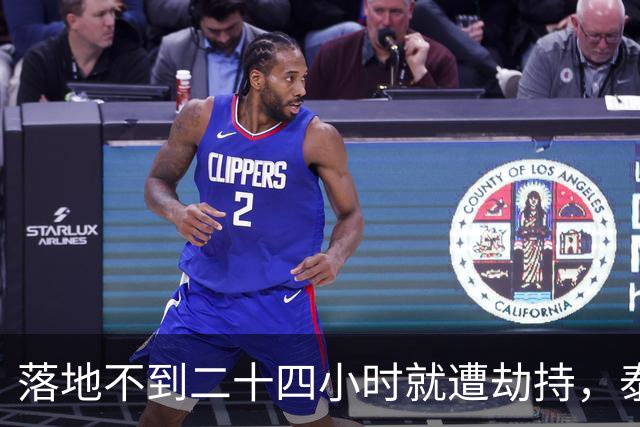 落地不到二十四小时就遭劫持，泰缅边境，专坑同胞的华人诱骗链条